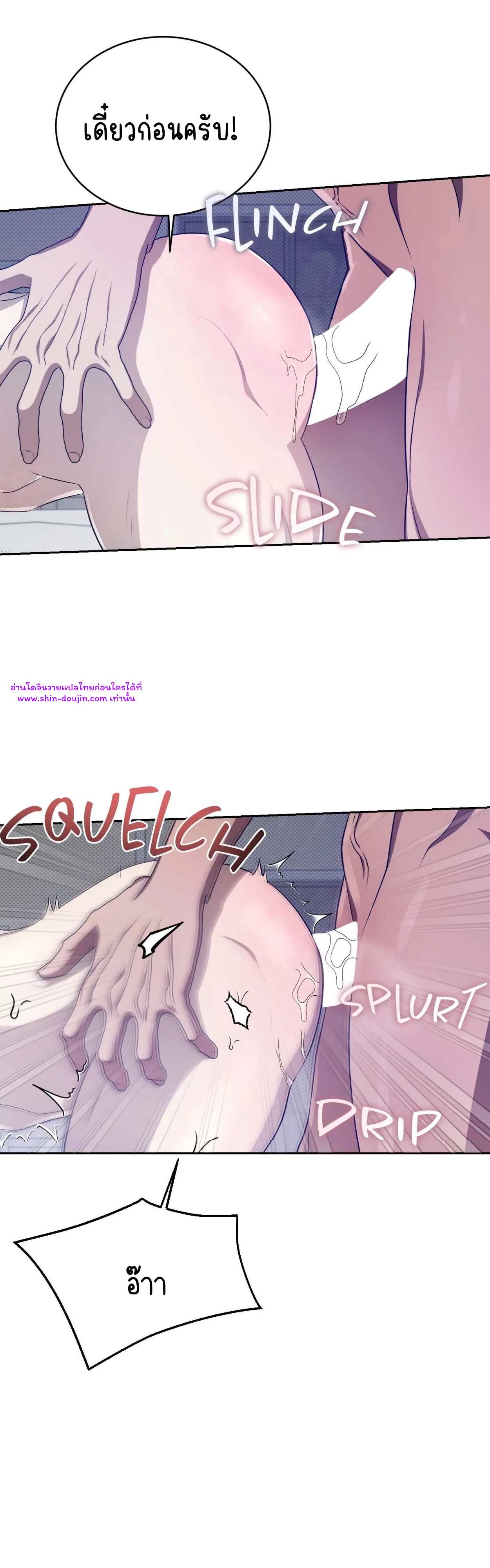 Cozy obsession EP 24